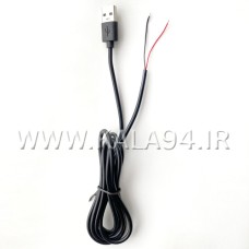 کابل 1.5 متر تبدیلی CL3 / تعمیری USB / بسیار ضخیم و فوق العاده مقاوم / کابل 2 رشته / انتقال برق / بدون پک